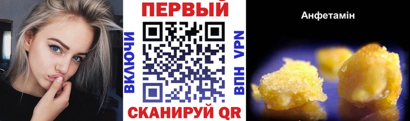 Amphetamine Розовый  закладка  Светогорск 