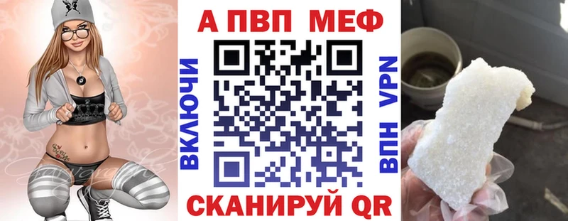 гидра вход  Светогорск  A PVP СК 