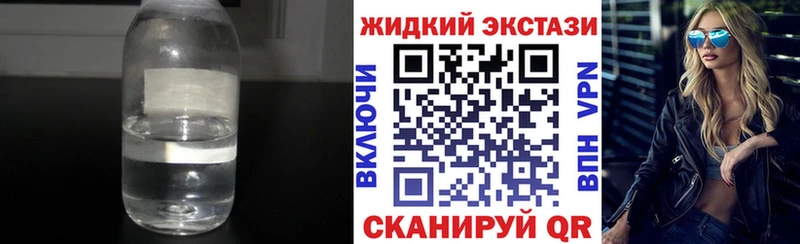 Бутират Butirat Светогорск