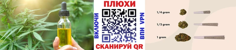купить наркотик  Светогорск  Еда ТГК марихуана 