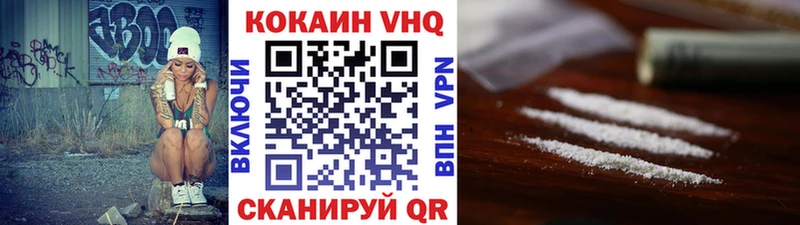 КОКАИН 99%  гидра   Светогорск 
