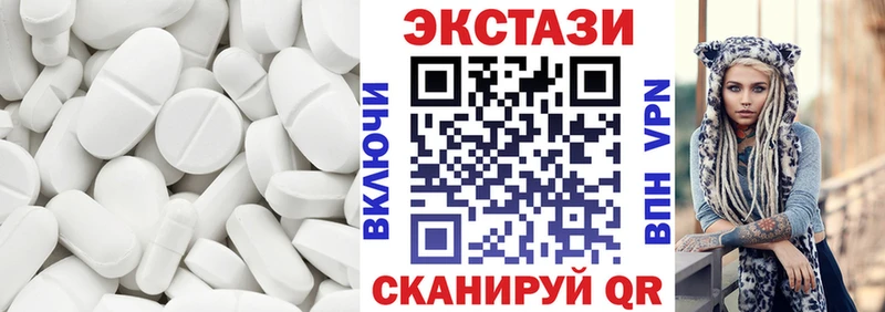 Экстази 280 MDMA  Светогорск 