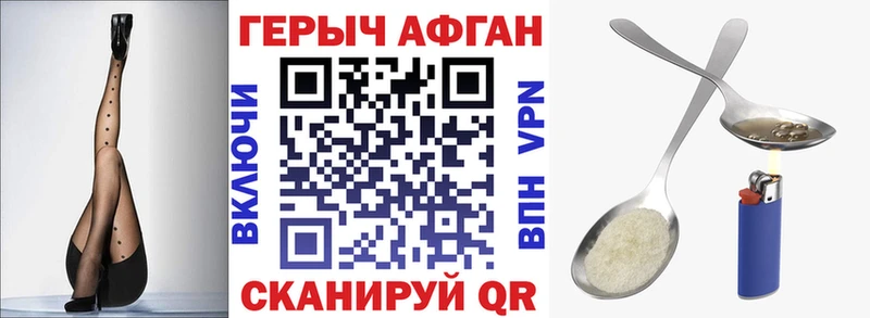где продают   ОМГ ОМГ как зайти  Героин афганец  Светогорск 