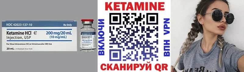 КЕТАМИН VHQ  купить  сайты  Светогорск 