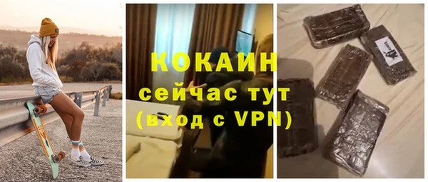 не бодяженный Балабаново
