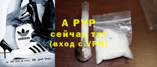 не бодяженный Балабаново