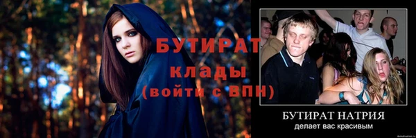 гидропоника Баксан