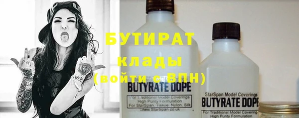 не бодяженный Балабаново