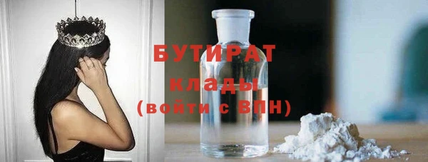 не бодяженный Балабаново