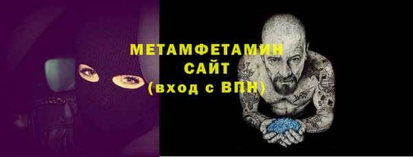 гидропоника Баксан