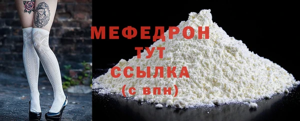 не бодяженный Балабаново