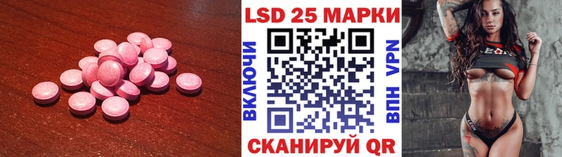 Лсд 25 экстази кислота цены Светогорск