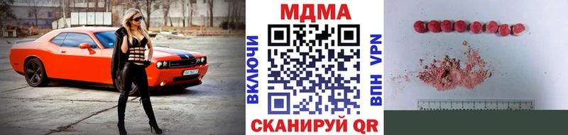 закладки  mega ССЫЛКА  МДМА Molly  Светогорск 