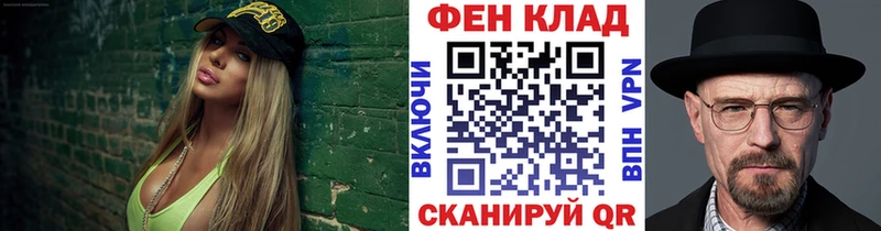 Первитин Methamphetamine  площадка формула  Светогорск 