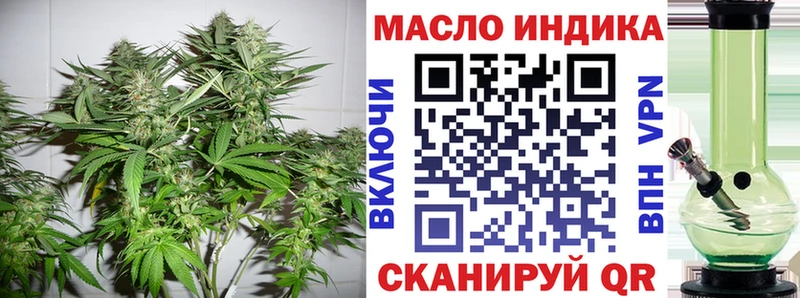 дарнет шоп  Светогорск  ТГК вейп с тгк 
